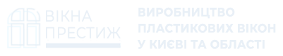 Вікна Престиж